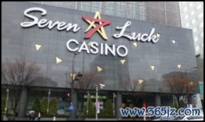 Seoul casinos to remain shuttered until at least January 17